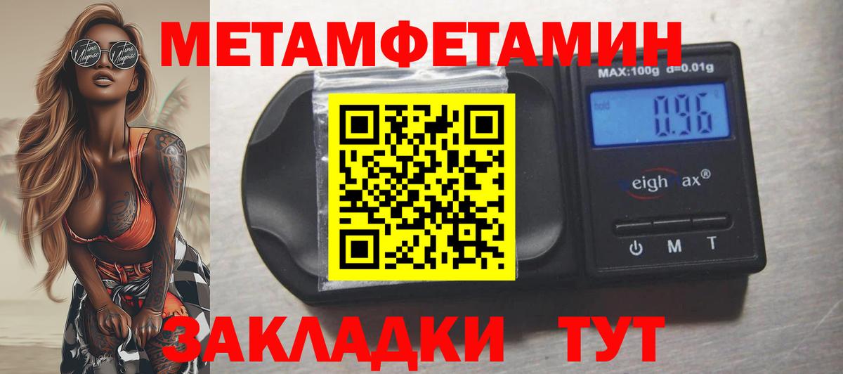 Амфетамин Premium Чусовой
