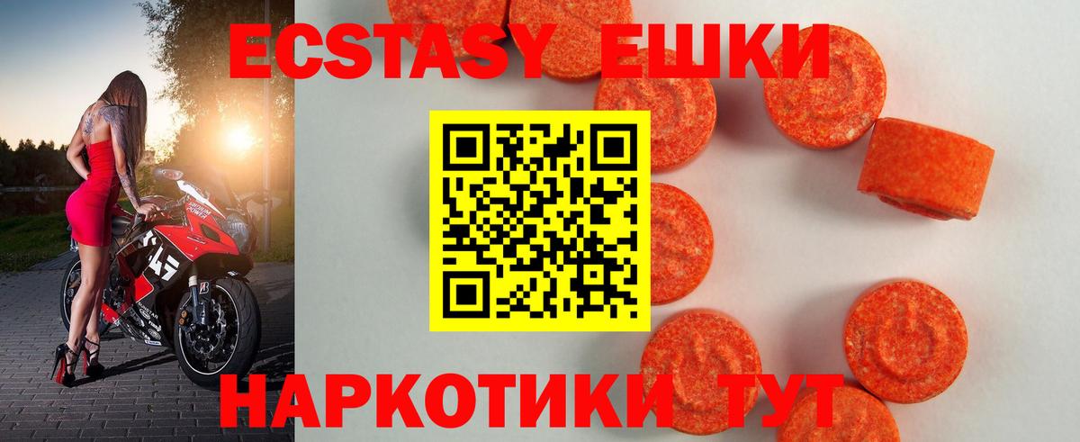 COCAIN  ГАШИШ  Вход с VPN  Бошки Шишки  МЕФ   Чусовой  Марихуана  МДМА 