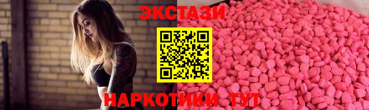 ЭКСТАЗИ VHQ Чусовой