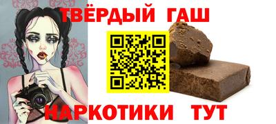 ALPHA PVP Первоуральск