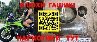 ALPHA PVP Первоуральск