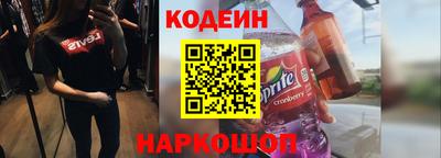 ALPHA PVP Первоуральск
