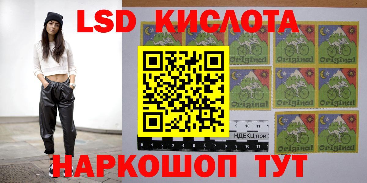 ЛСД экстази ecstasy Чусовой