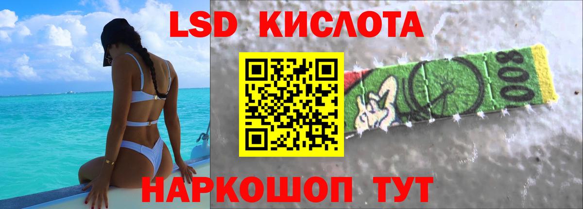 LSD-25 экстази кислота  Вход с VPN  Чусовой  LSD-25 экстази кислота 