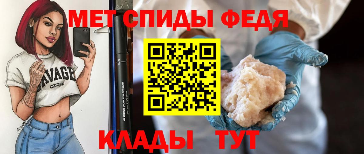Чусовой  Первитин мет  Первитин мет  Вход с VPN 