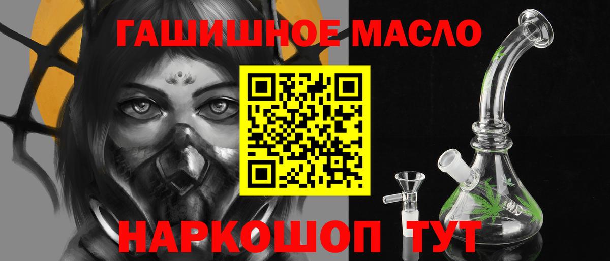ТГК Wax  Вход с VPN  Чусовой 