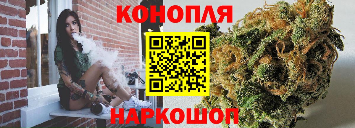 МАРИХУАНА AK-47  Шишки марихуана сатива  Марихуана сатива  Чусовой  Вход с VPN 